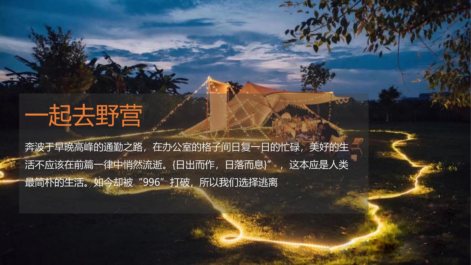 远航时代文化启动“文化内容编审专家库”建设